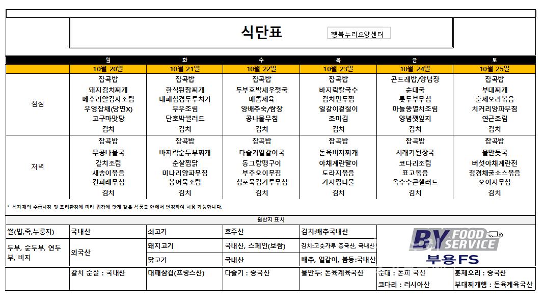 3718626413_J40W23i9_75f038da40d37c332a01282e80bf750850013d40.png 이미지크게보기