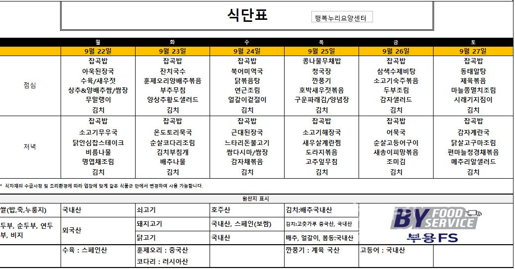 3718626413_XcxpWtBq_6b92b9ee3722d5568a9b5578865bfe7fd7541323.png 이미지크게보기