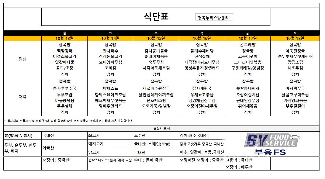 3718626413_e0iV7HZ8_e12cd8ef887045cab9c9828c919f2a7ff21b7065.png 이미지크게보기