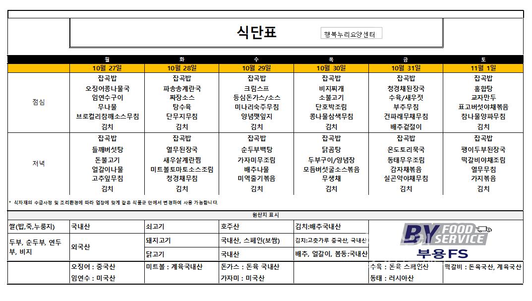 3718626413_x1P5YI3C_44d25a53547d894128bb6e467003b76573bdf614.png 이미지크게보기